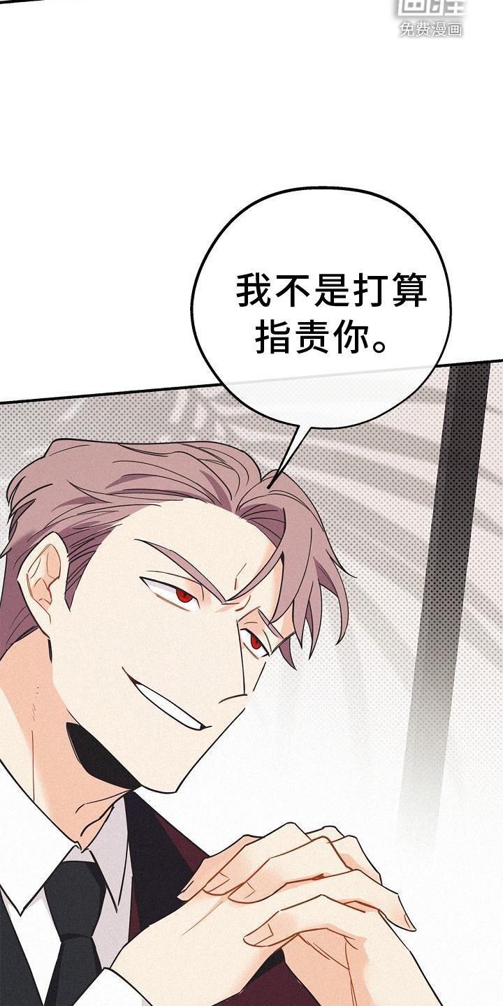 第35章：混血