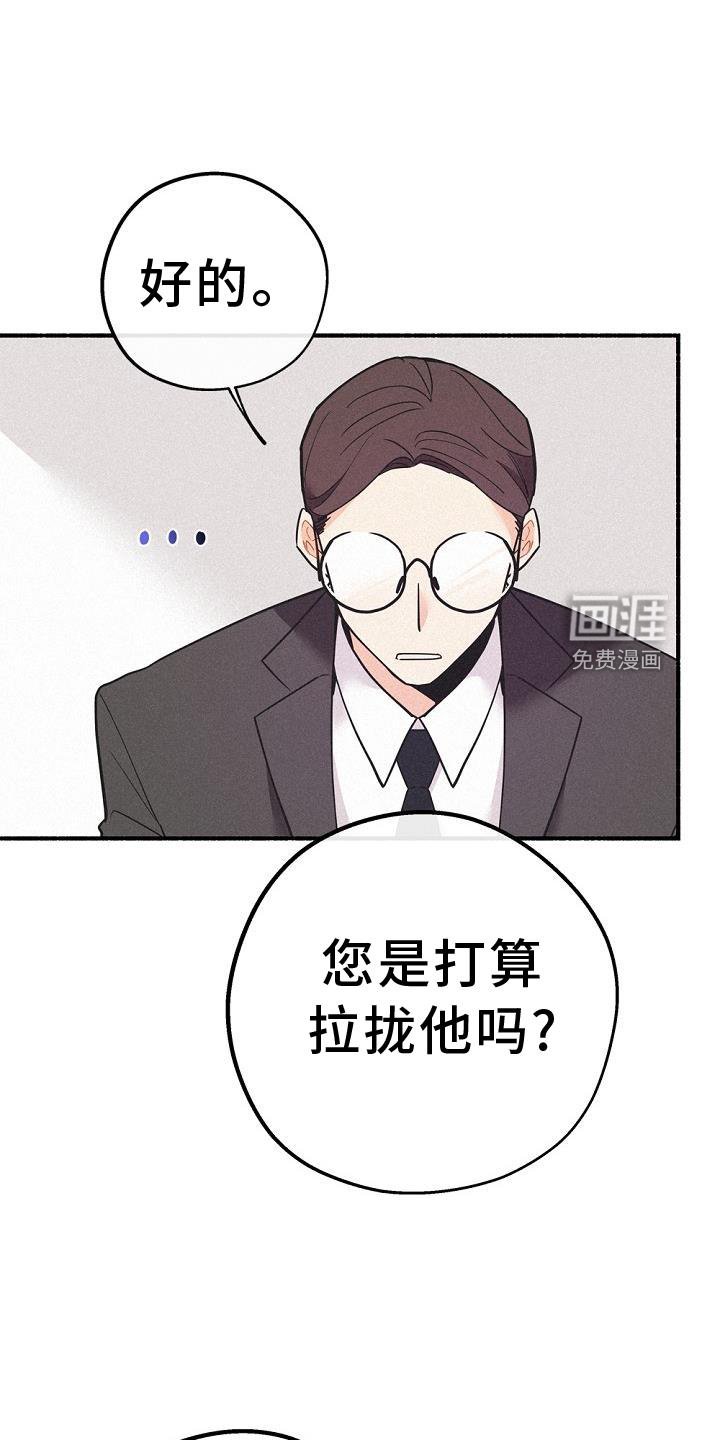 第35章：混血