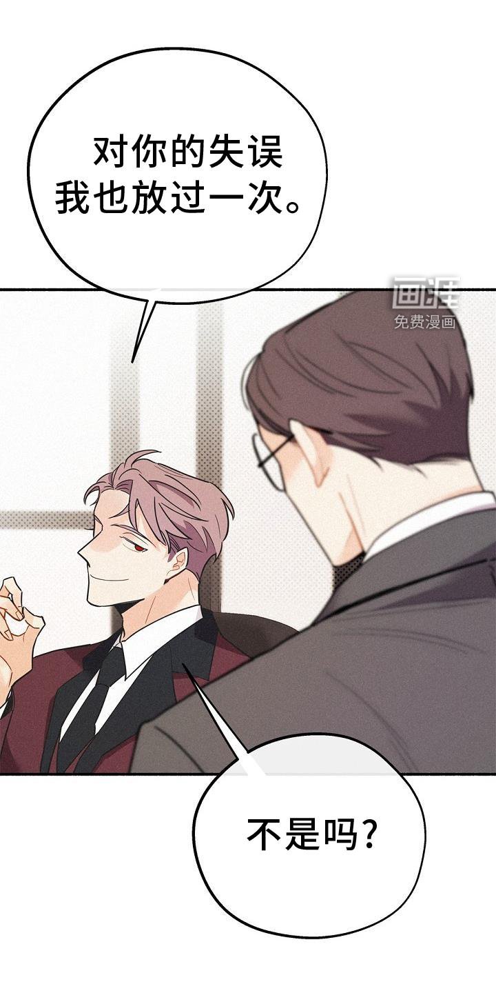 第35章：混血