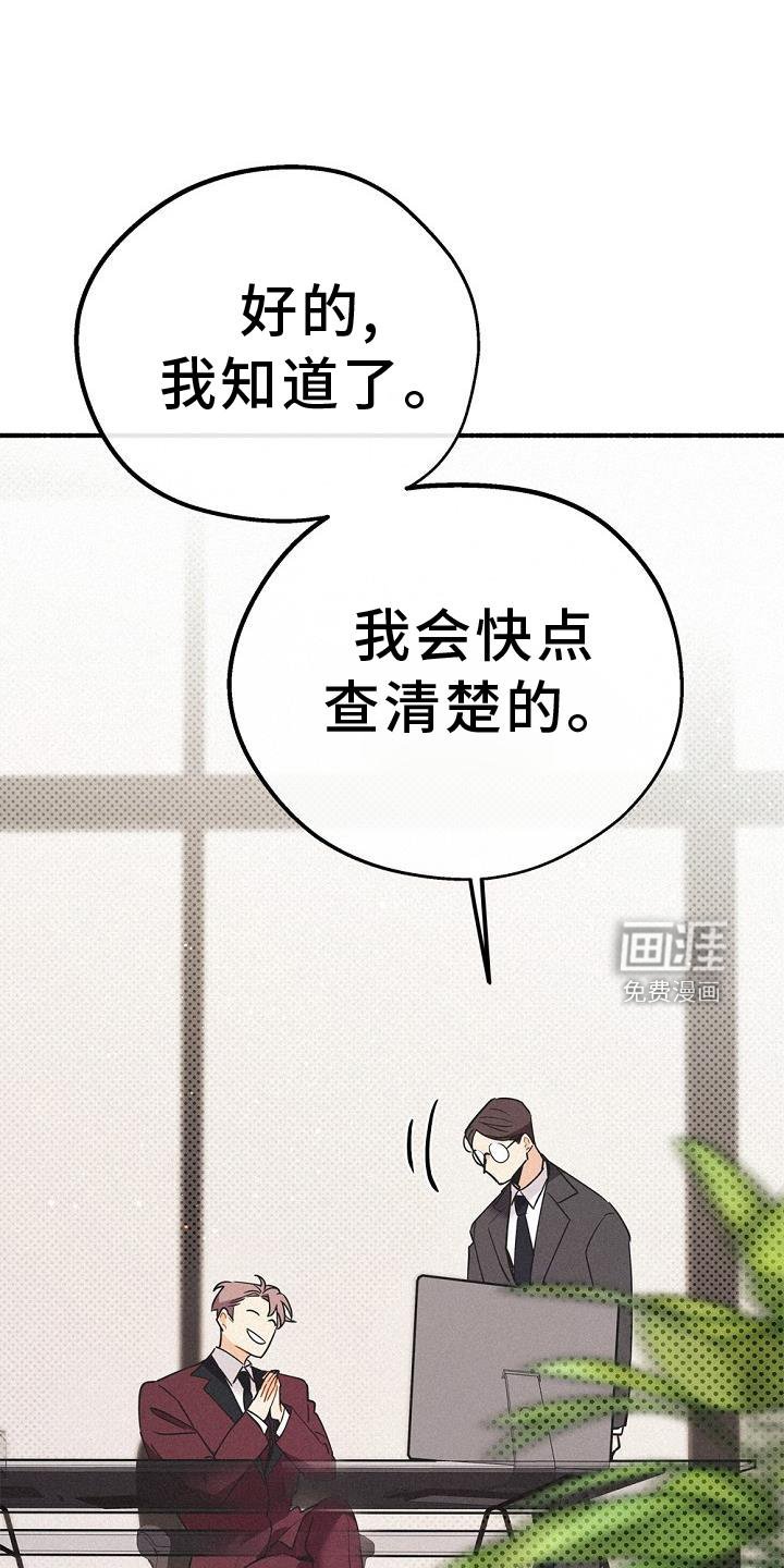 第35章：混血