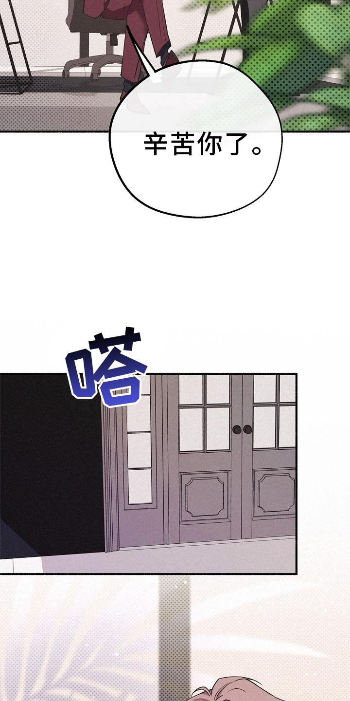 第35章：混血