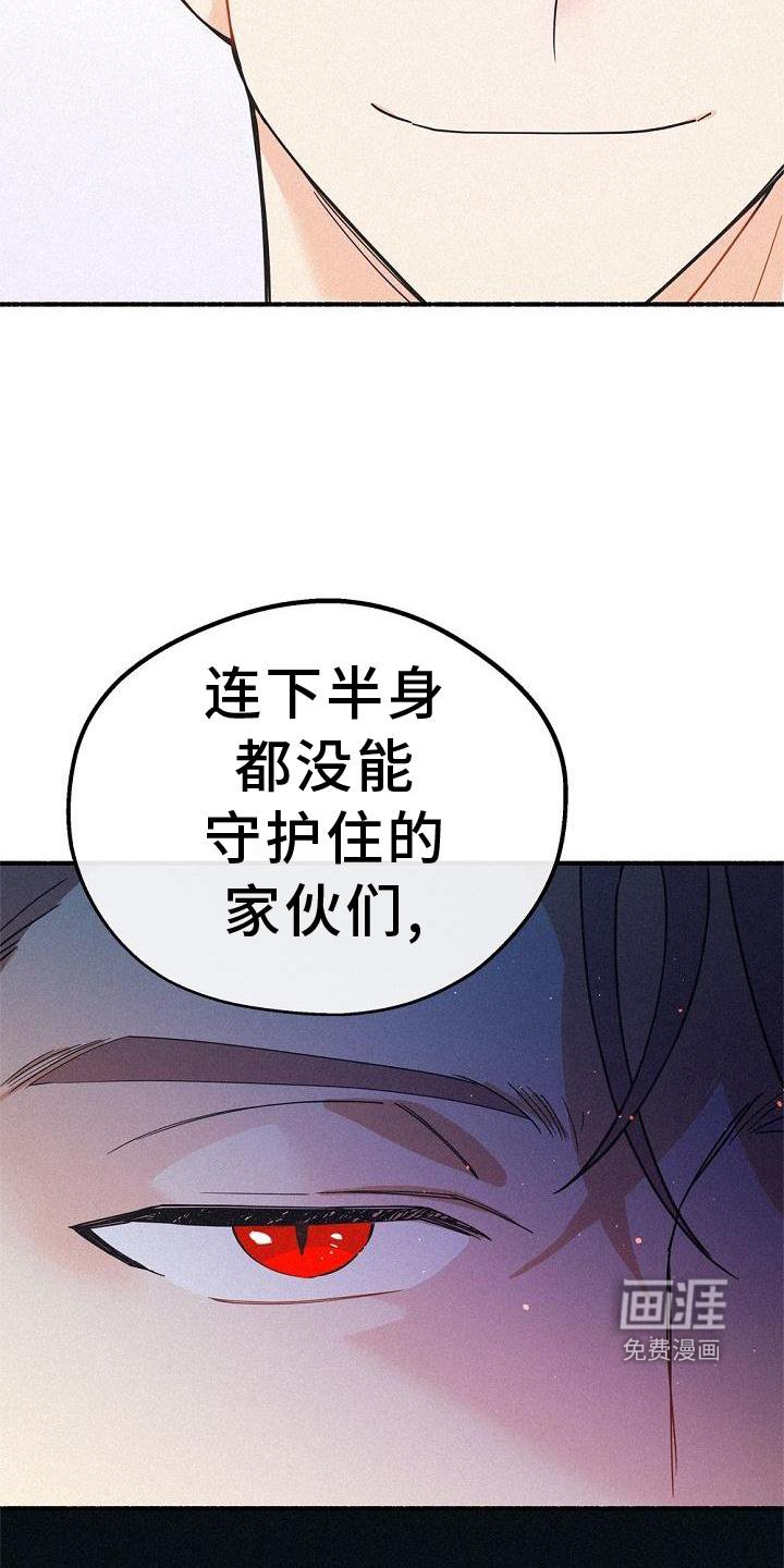 第35章：混血