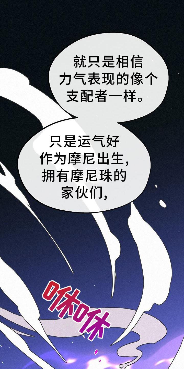 第35章：混血