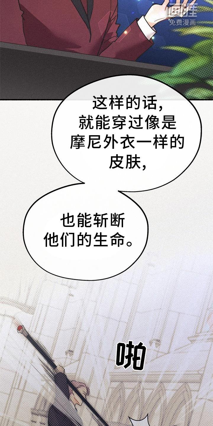第35章：混血