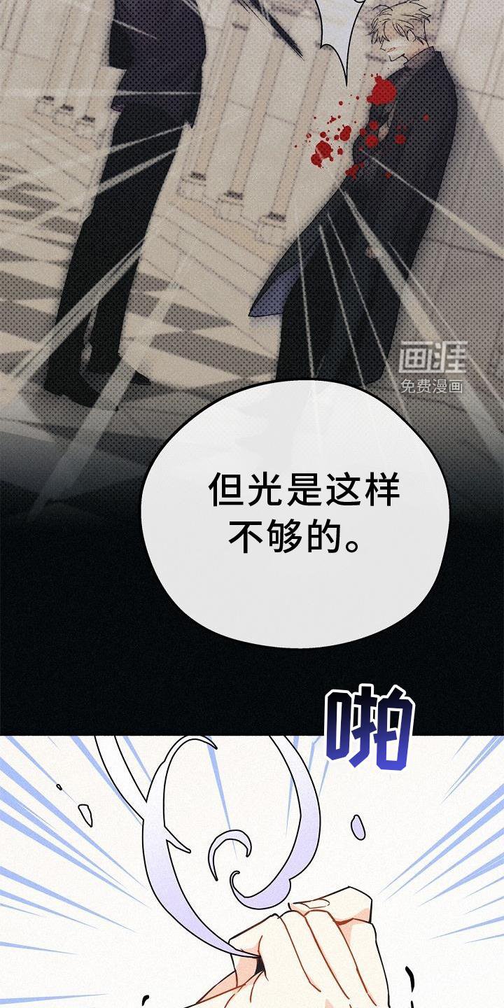 第35章：混血
