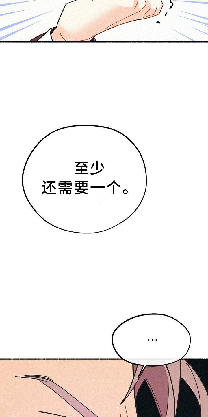 第35章：混血