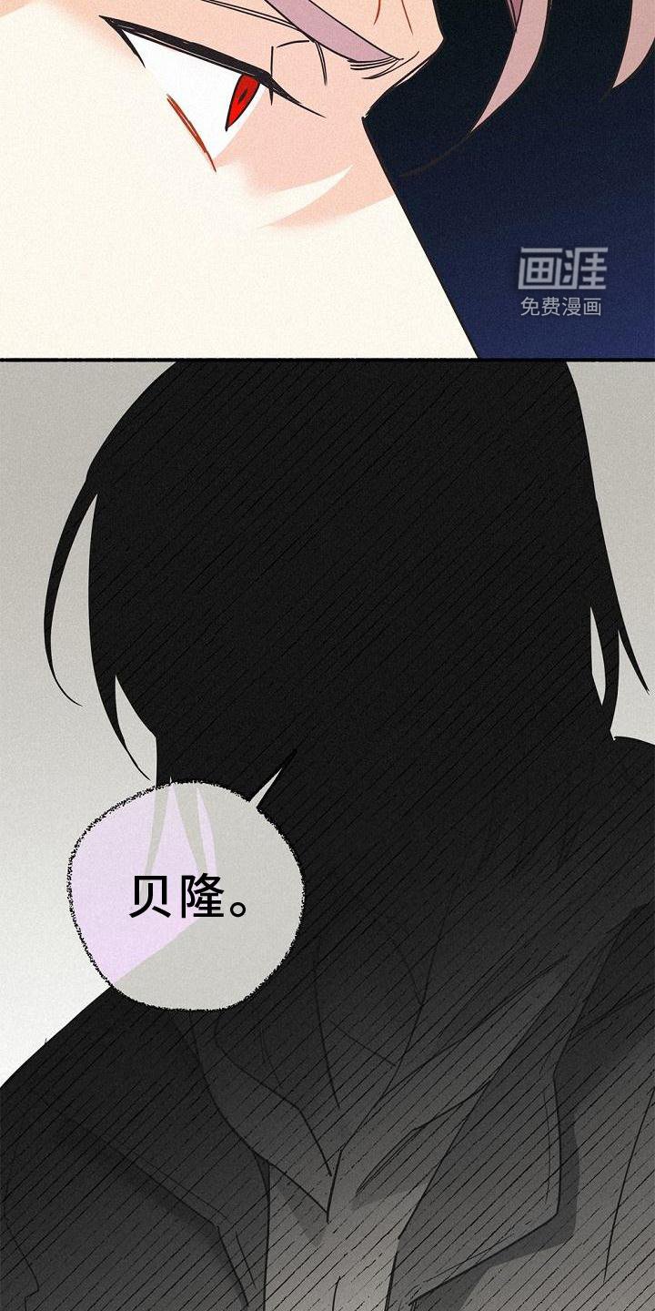 第35章：混血