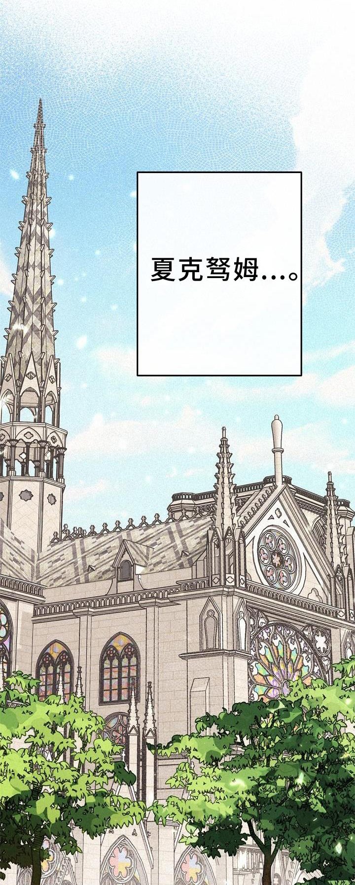 第36章：拉拢