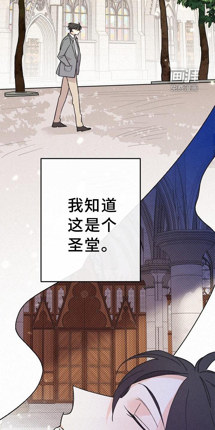 第36章：拉拢