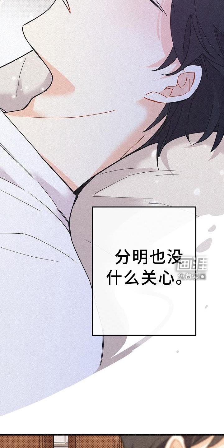 第36章：拉拢