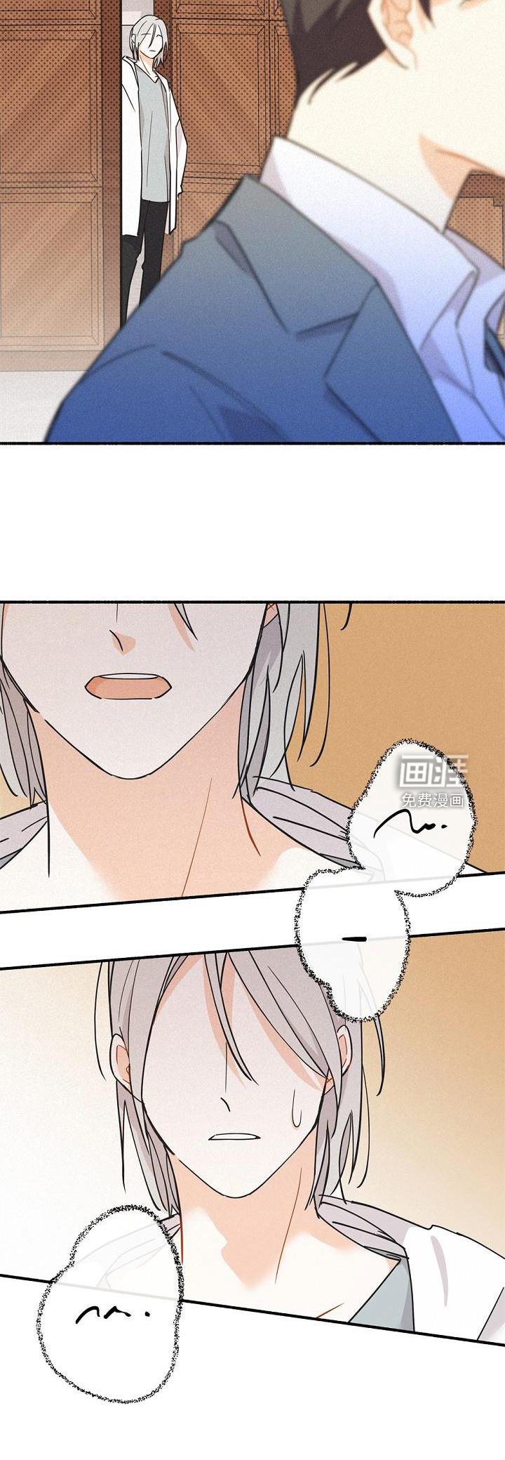 第36章：拉拢