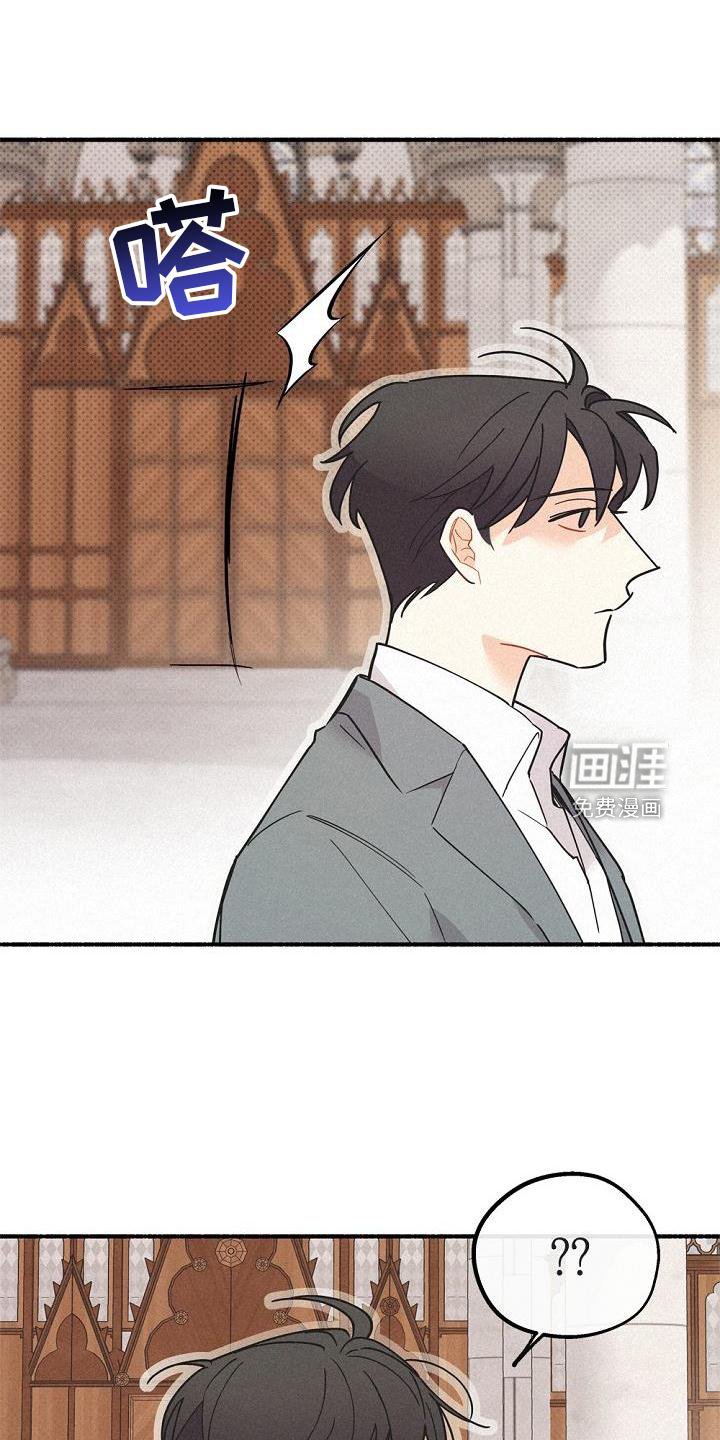 第36章：拉拢