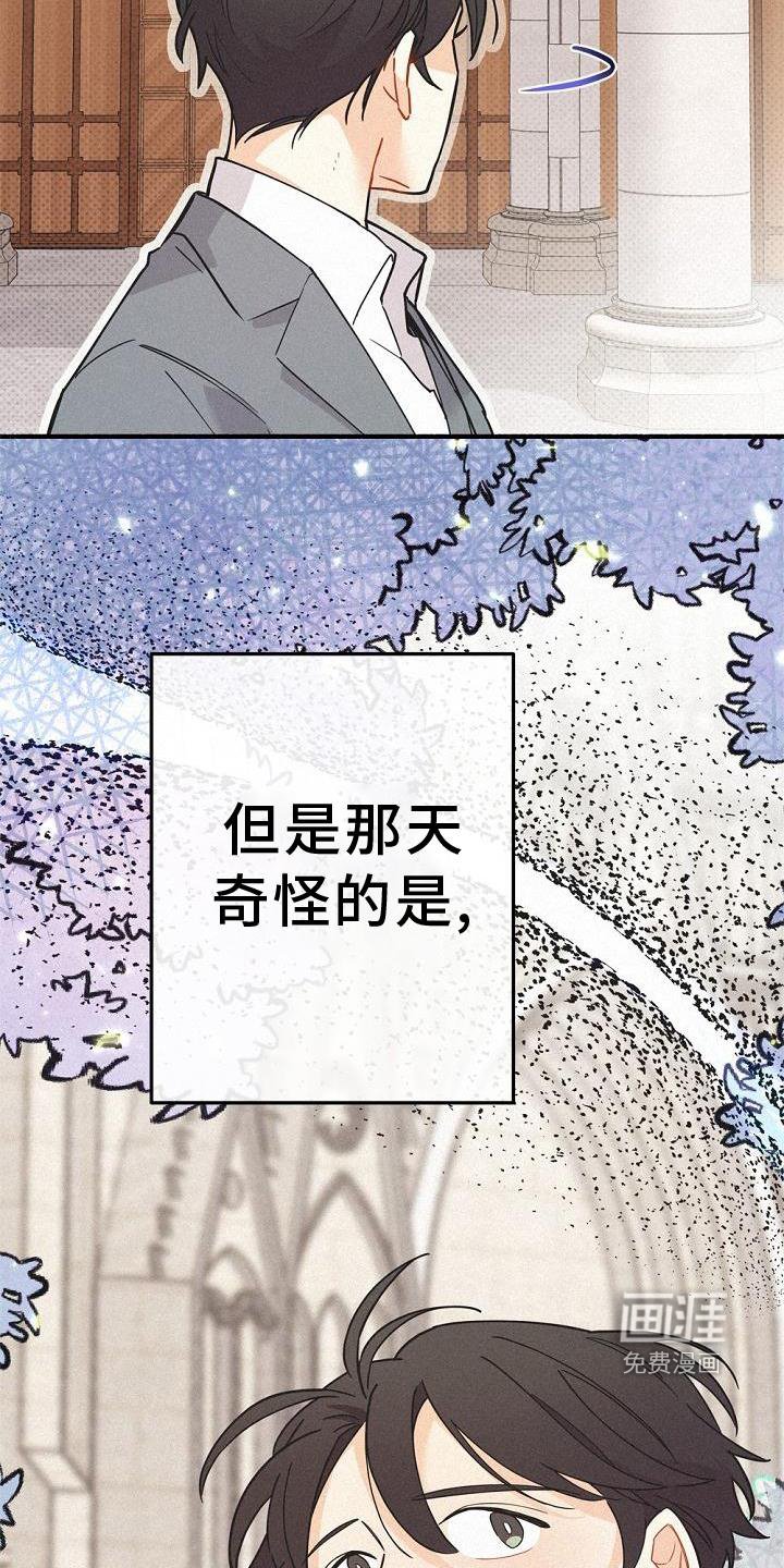 第36章：拉拢
