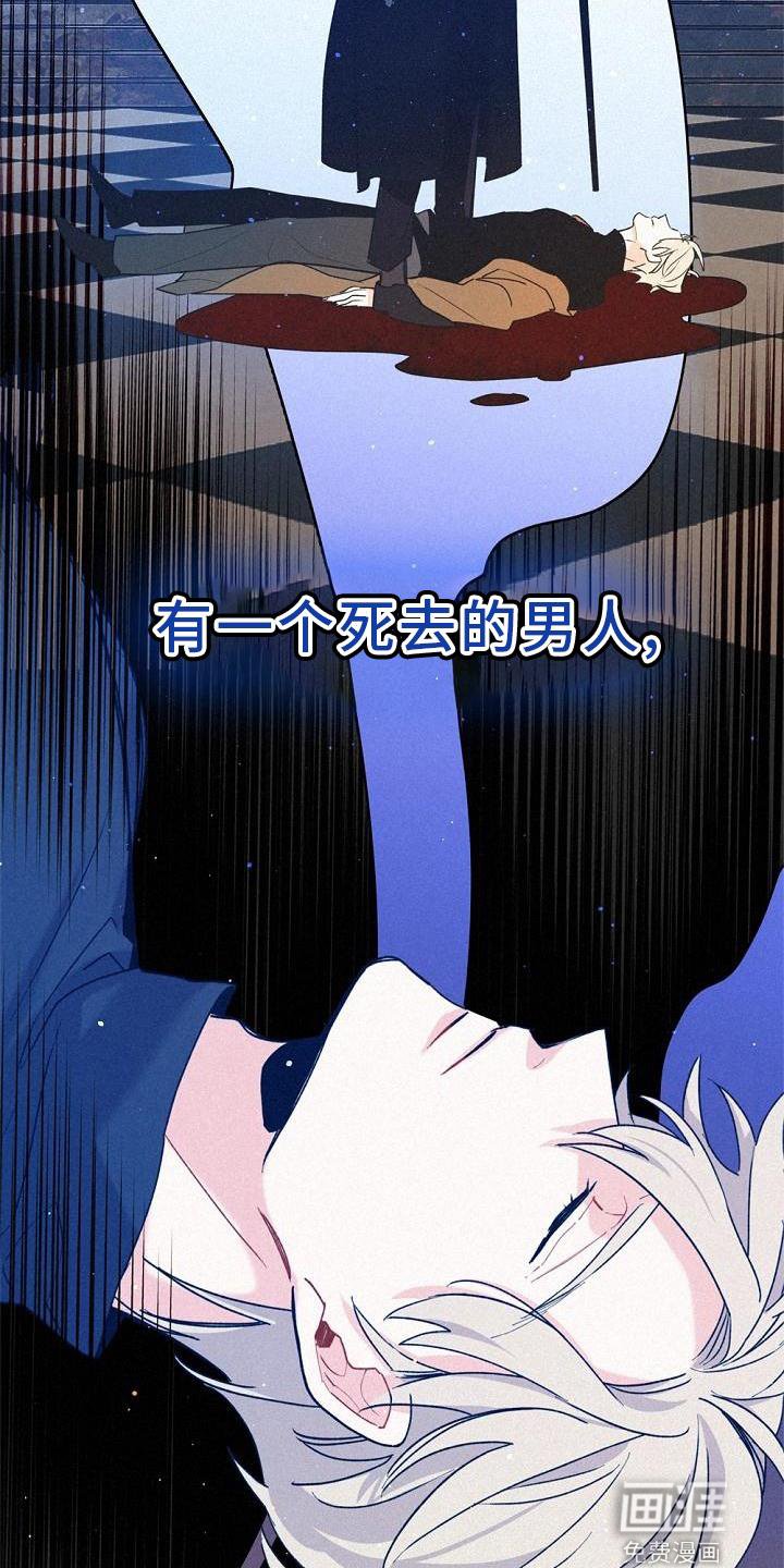 第36章：拉拢