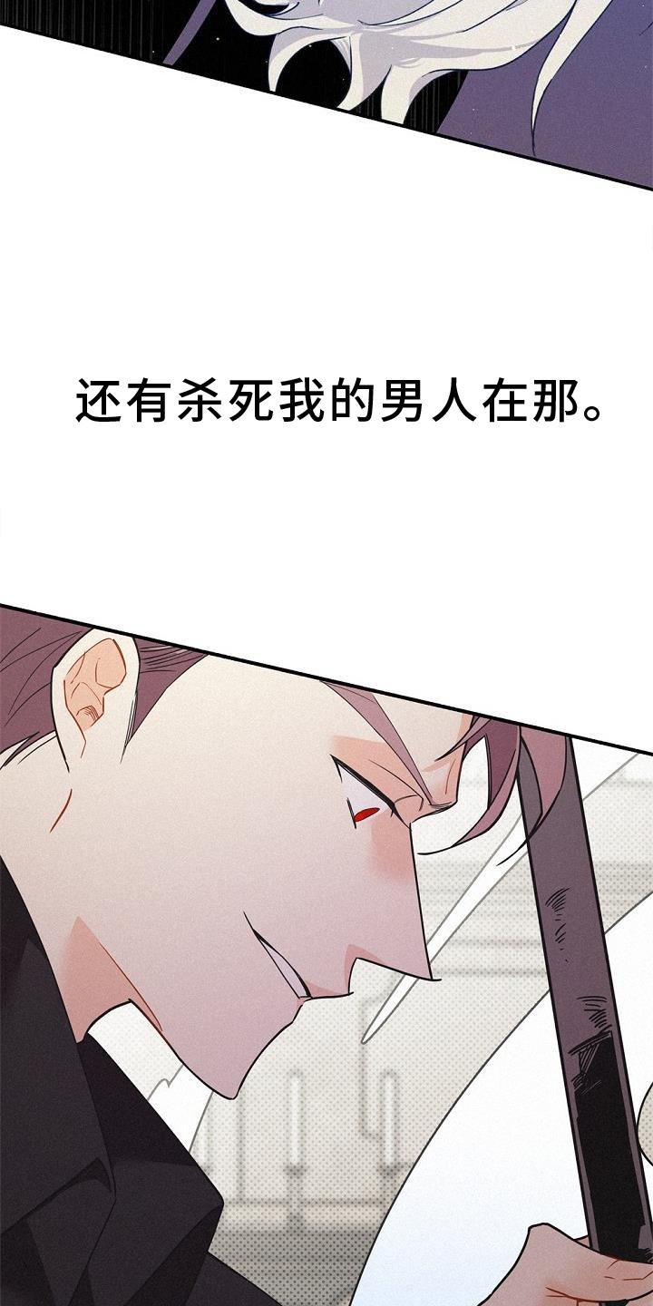 第36章：拉拢