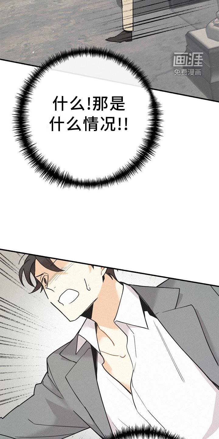 第36章：拉拢