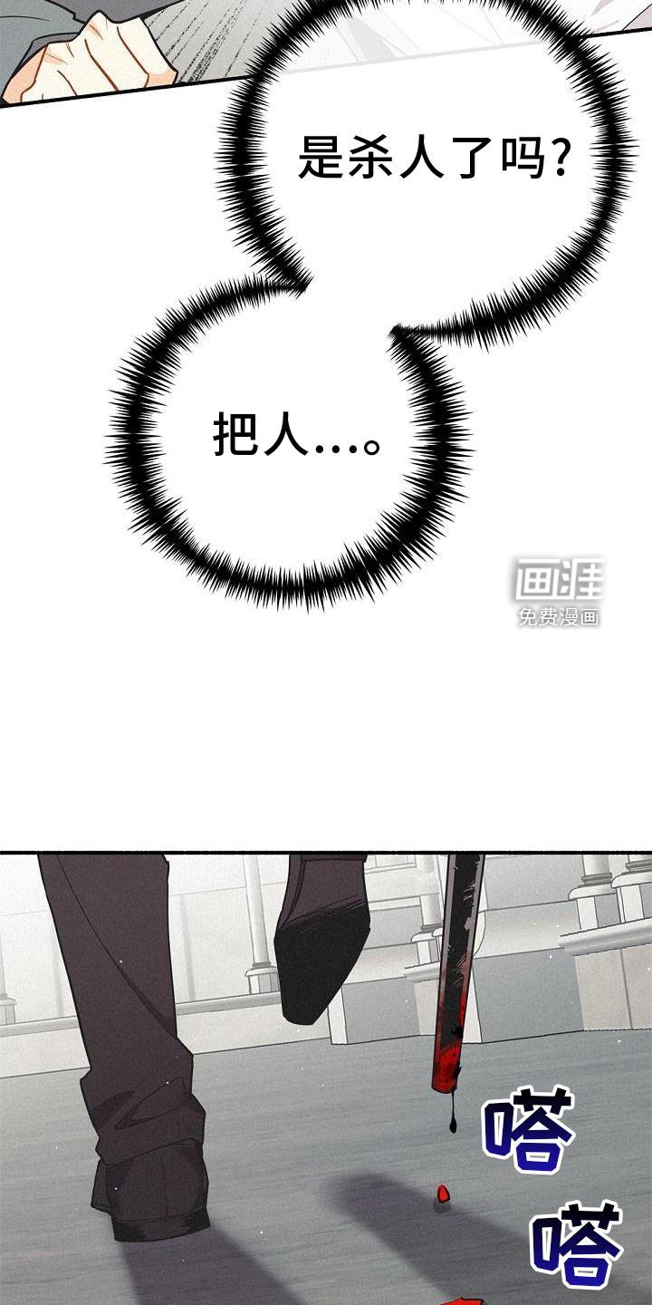 第36章：拉拢
