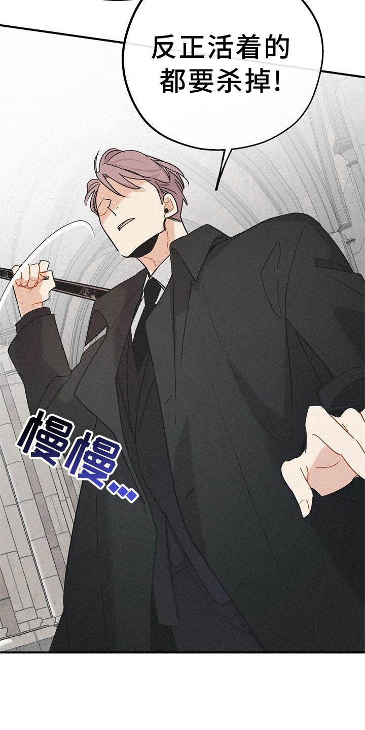 第36章：拉拢