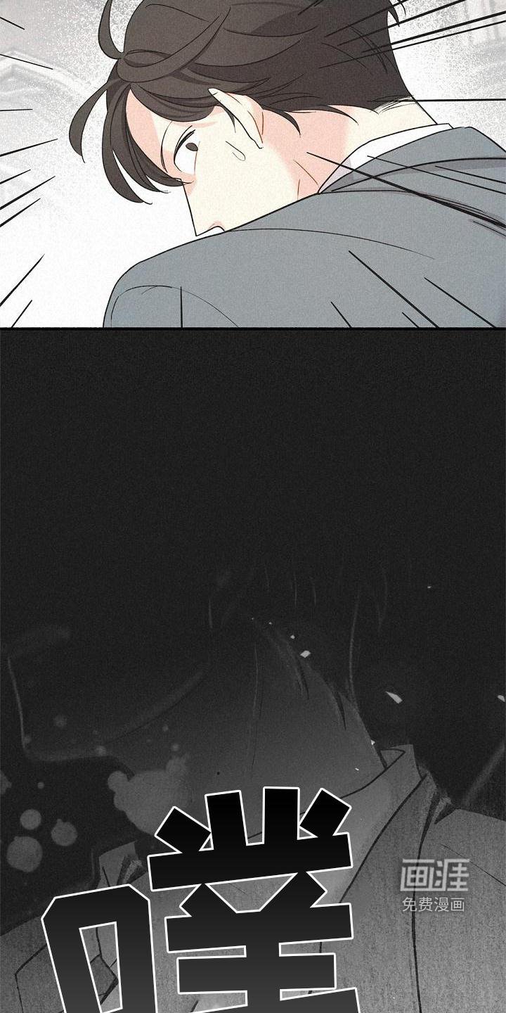 第36章：拉拢