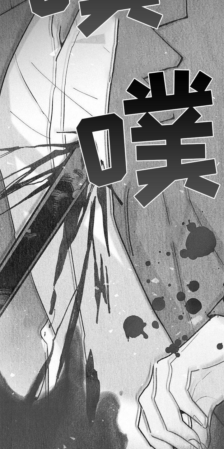 第36章：拉拢