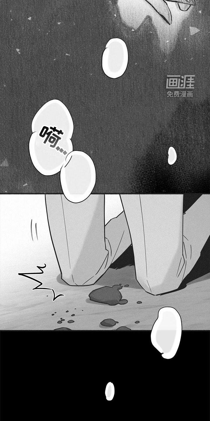第36章：拉拢