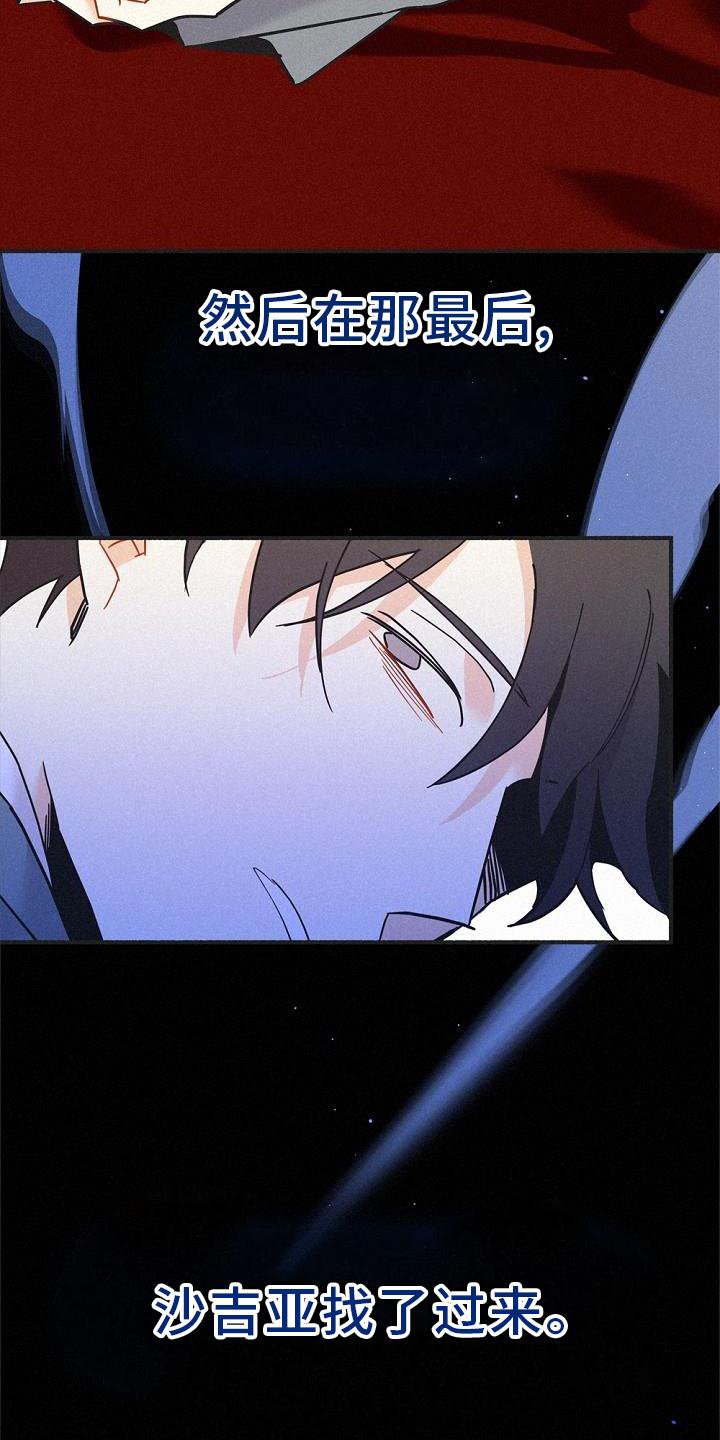 第36章：拉拢