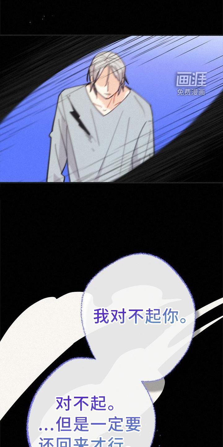 第36章：拉拢