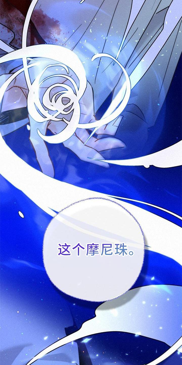 第36章：拉拢