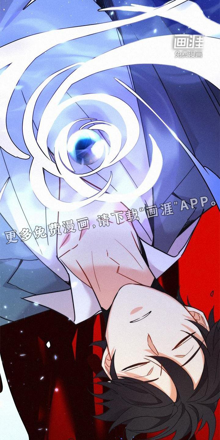 第36章：拉拢