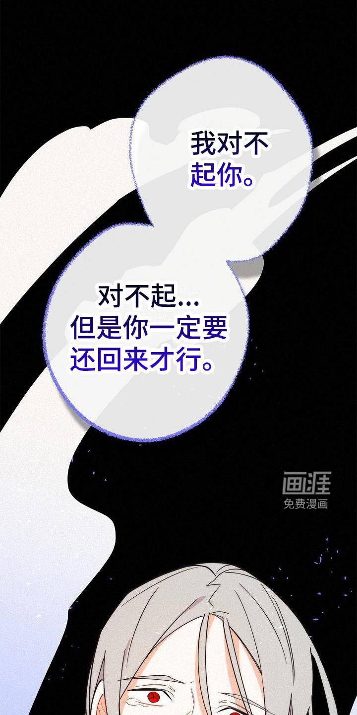 第37章：拯救