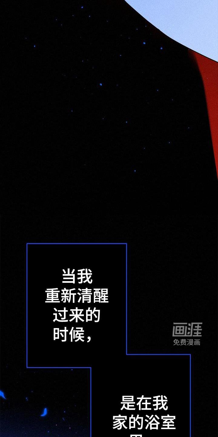 第37章：拯救