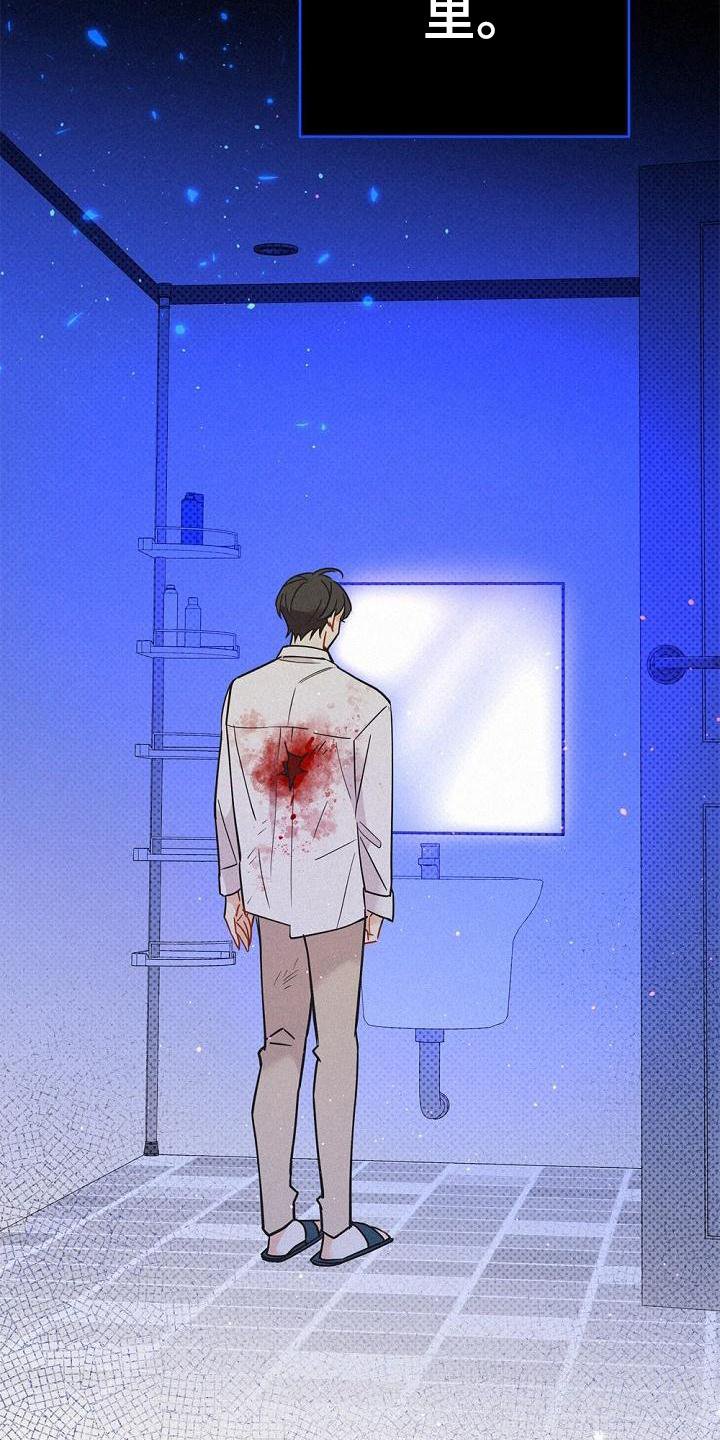 第37章：拯救