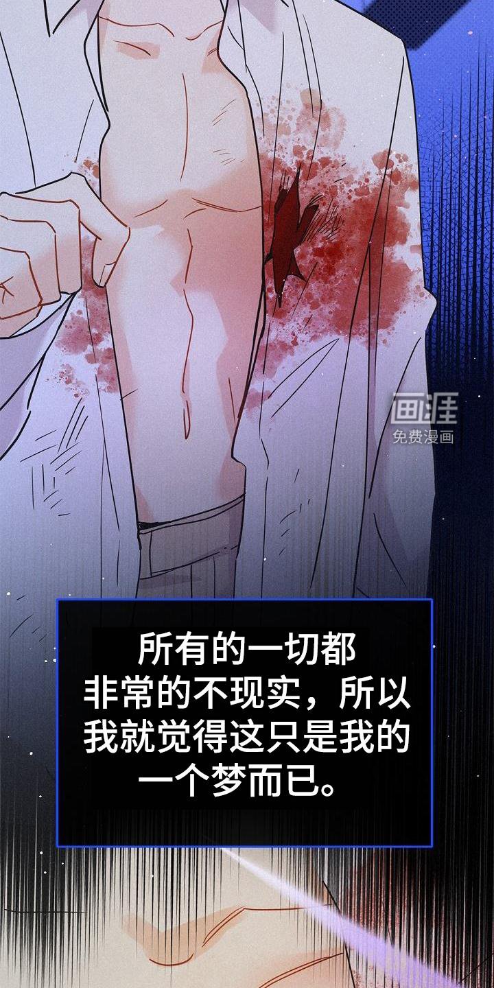 第37章：拯救