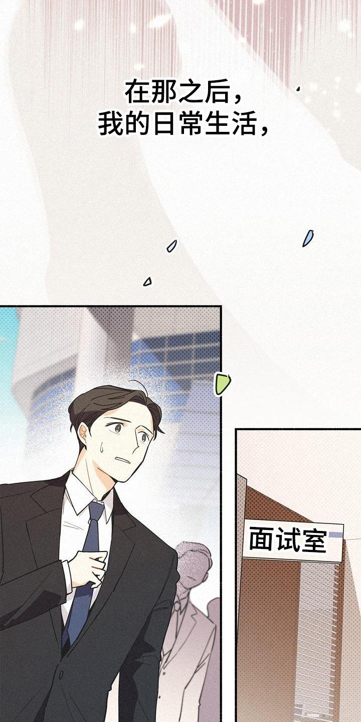 第37章：拯救