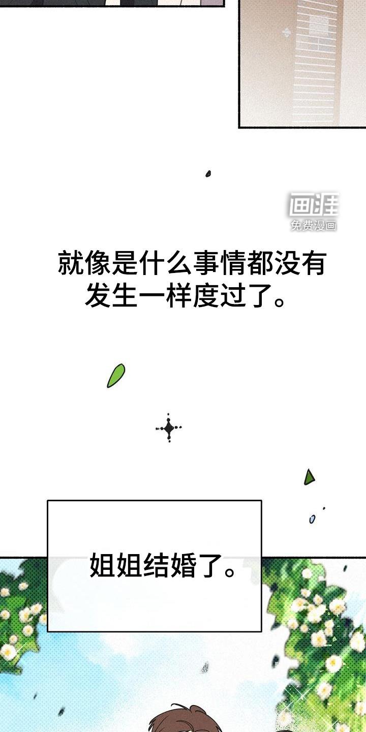 第37章：拯救