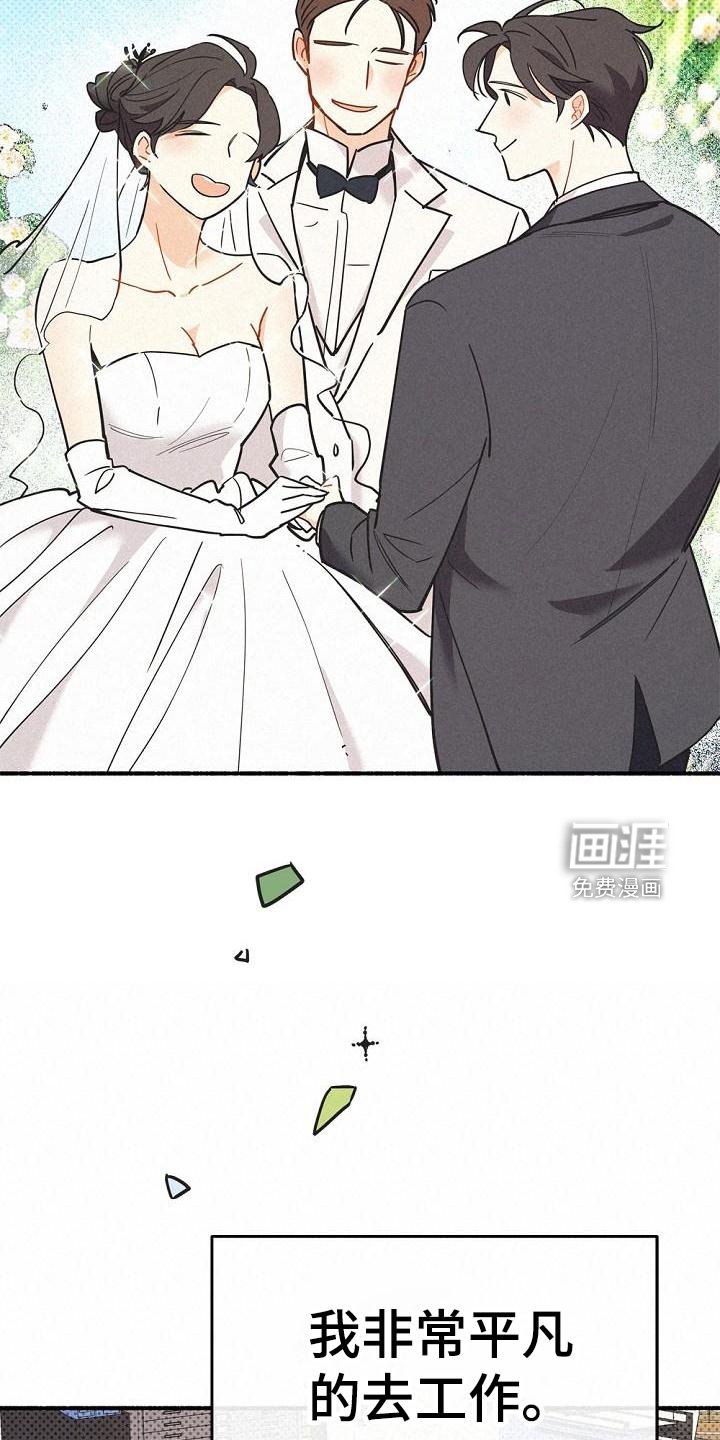 第37章：拯救