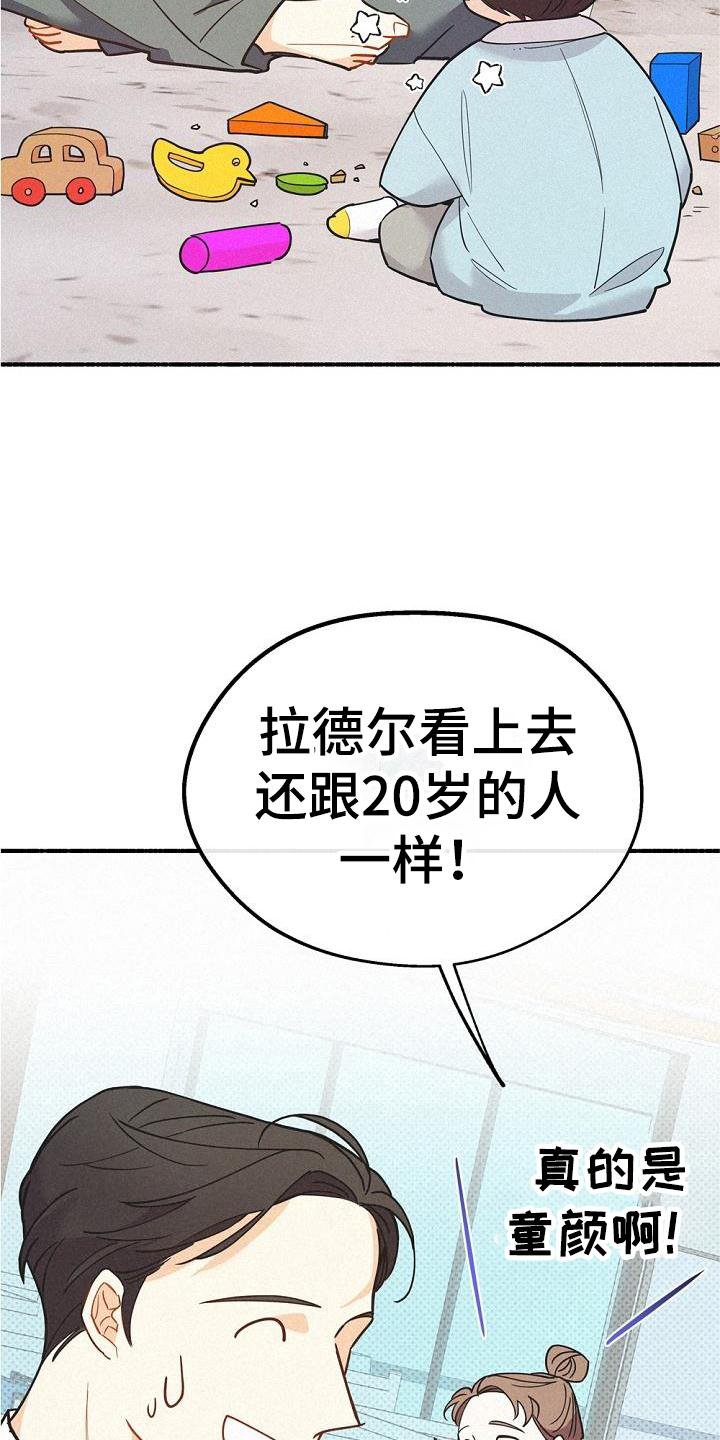 第37章：拯救