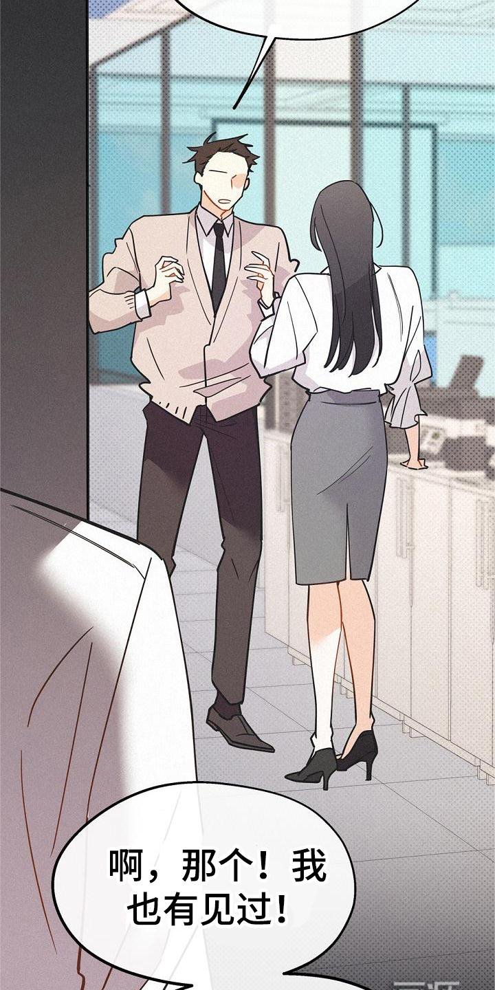 第37章：拯救