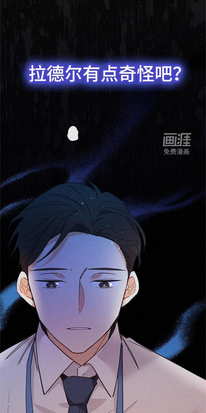 第37章：拯救