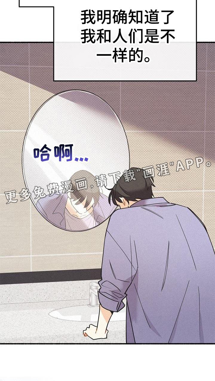 第37章：拯救