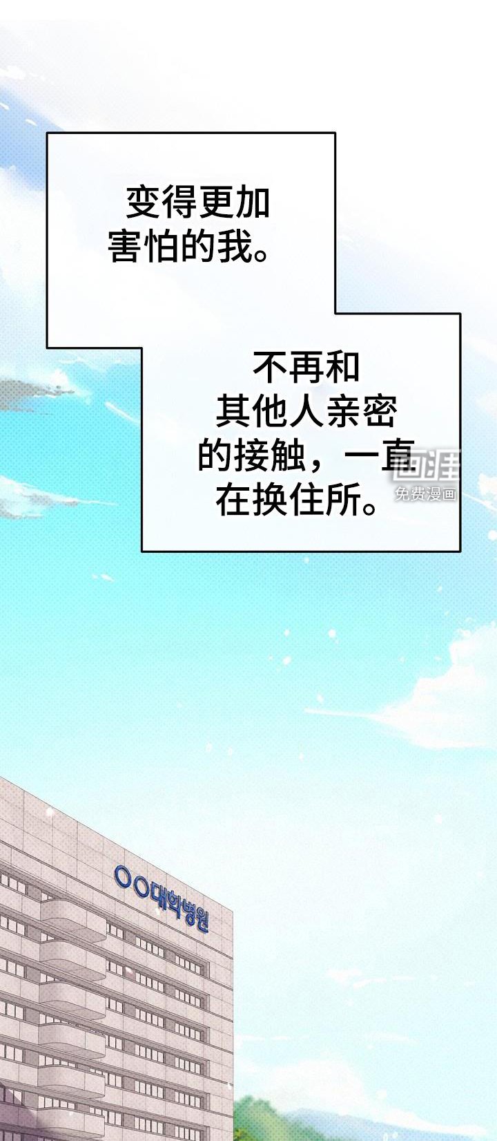 第38章：不一样