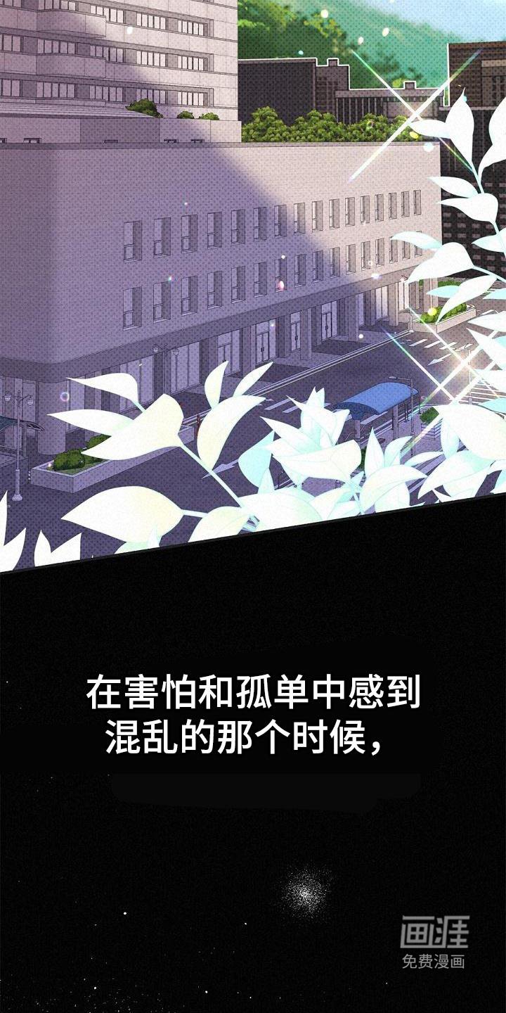 第38章：不一样