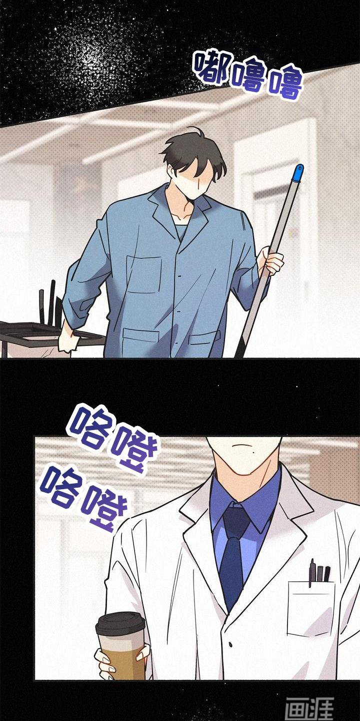 第38章：不一样