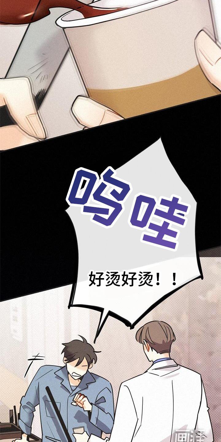 第38章：不一样