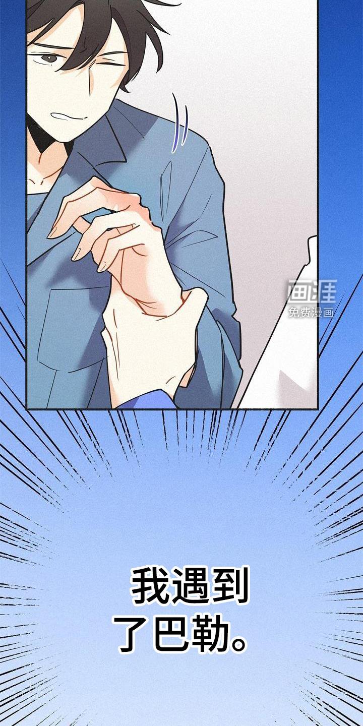 第38章：不一样