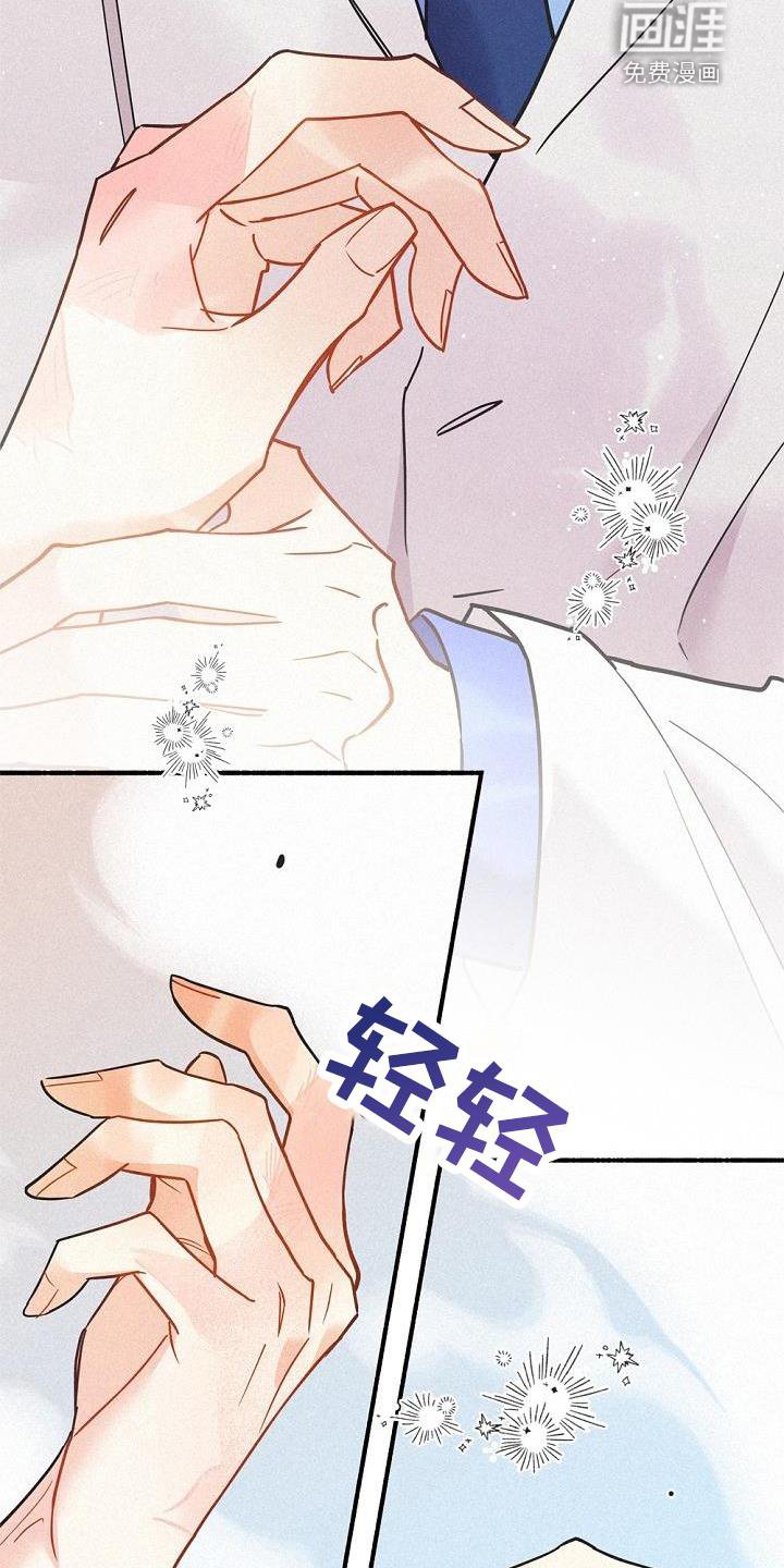 第38章：不一样