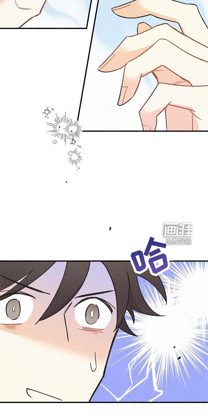 第38章：不一样