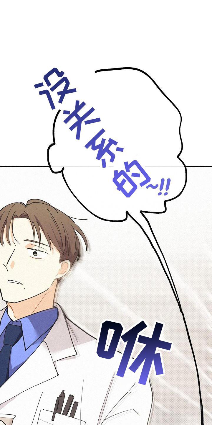 第38章：不一样