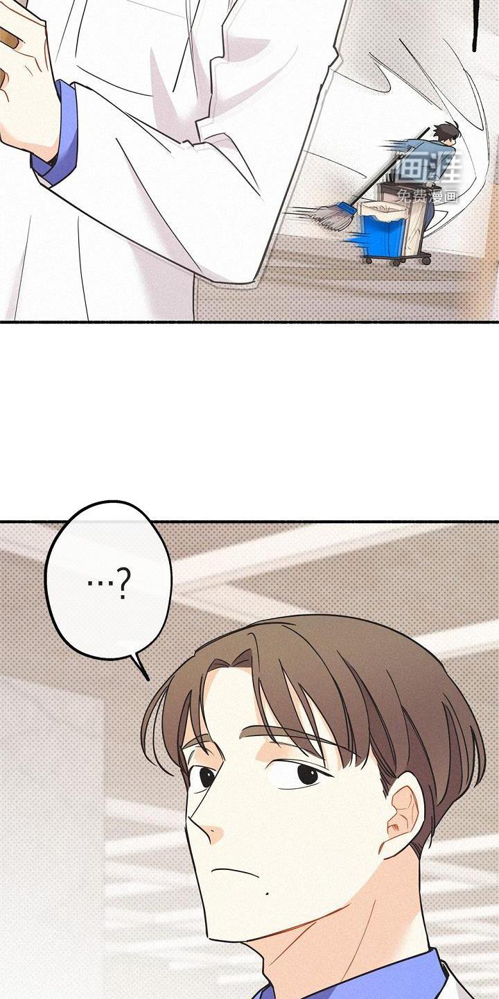 第38章：不一样