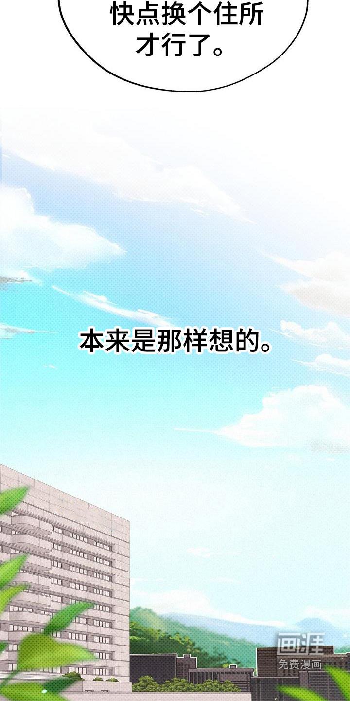 第38章：不一样